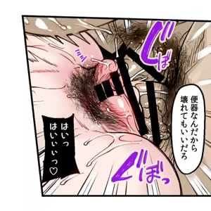 Page 74 of Ano Koro ga Wasurerarenakute - preview thumbnail