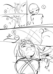 Page 119 of 8aki - preview thumbnail