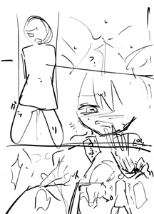 Page 125 of 8aki - preview thumbnail