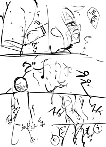 Page 126 of 8aki - preview thumbnail