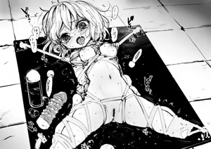 Page 134 of 8aki - preview thumbnail