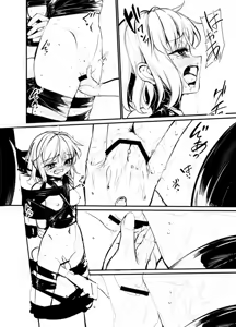 Page 136 of 8aki - preview thumbnail