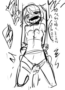 Page 164 of 8aki - preview thumbnail