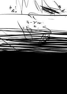 Page 169 of 8aki - preview thumbnail