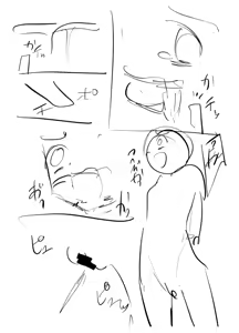 Page 215 of 8aki - preview thumbnail