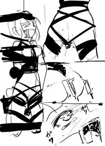 Page 223 of 8aki - preview thumbnail