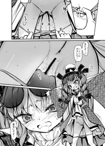 Page 226 of 8aki - preview thumbnail