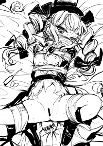 Page 252 of 8aki - preview thumbnail