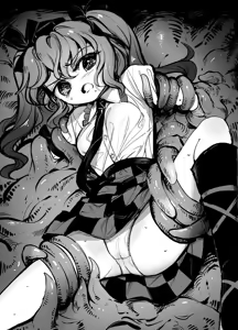 Page 320 of 8aki - preview thumbnail