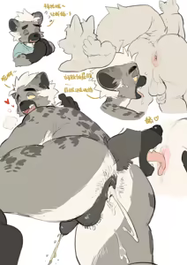 Page 1011 of Milkybot @milkytiger1145 - preview thumbnail