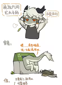 Page 1067 of Milkybot @milkytiger1145 - preview thumbnail