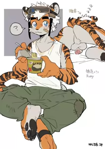 Page 1096 of Milkybot @milkytiger1145 - preview thumbnail