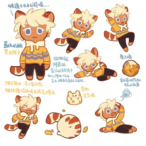 Page 139 of Milkybot @milkytiger1145 - preview thumbnail