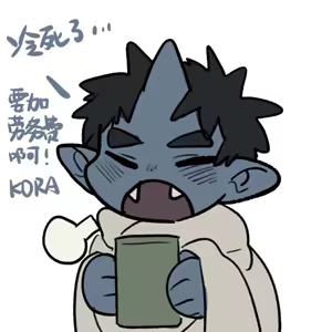 Page 181 of Milkybot @milkytiger1145 - preview thumbnail