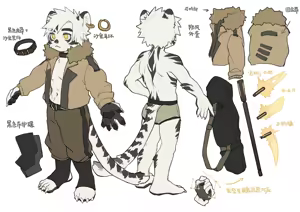 Page 351 of Milkybot @milkytiger1145 - preview thumbnail