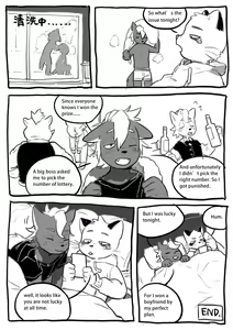 Page 578 of Milkybot @milkytiger1145 - preview thumbnail