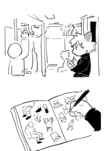Page 598 of Milkybot @milkytiger1145 - preview thumbnail