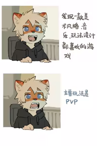 Page 634 of Milkybot @milkytiger1145 - preview thumbnail