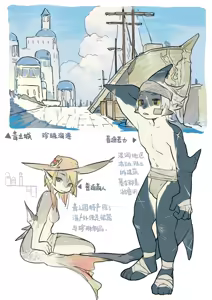 Page 738 of Milkybot @milkytiger1145 - preview thumbnail