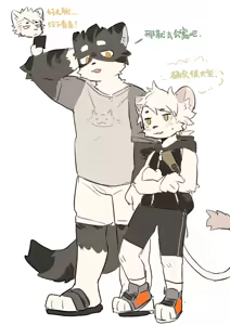 Page 746 of Milkybot @milkytiger1145 - preview thumbnail