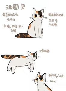 Page 749 of Milkybot @milkytiger1145 - preview thumbnail