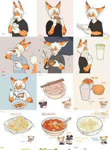 Page 865 of Milkybot @milkytiger1145 - preview thumbnail