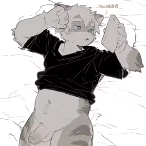 Page 885 of Milkybot @milkytiger1145 - preview thumbnail