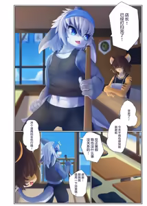 Page 3 of Invitation 2 - preview thumbnail
