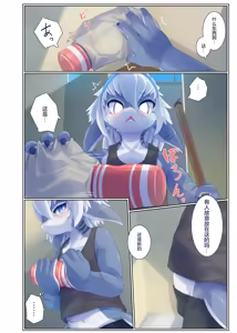 Page 5 of Invitation 2 - preview thumbnail