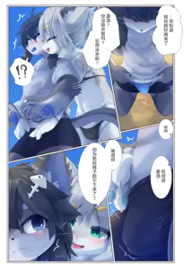 Page 9 of Invitation 3 - preview thumbnail