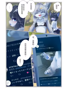 Page 10 of Invitation 3 - preview thumbnail