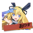 Page 1248 of Rance 03 Leazas Kanraku (decensored) - preview thumbnail
