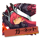 Page 1268 of Rance 03 Leazas Kanraku (decensored) - preview thumbnail