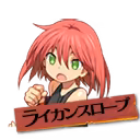 Page 1384 of Rance 03 Leazas Kanraku (decensored) - preview thumbnail