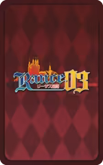 Page 1953 of Rance 03 Leazas Kanraku (decensored) - preview thumbnail