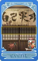 Page 609 of Rance 03 Leazas Kanraku (decensored) - preview thumbnail