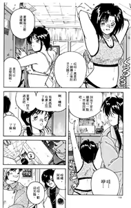 Page 119 of Cutie Police Woman 4 - preview thumbnail