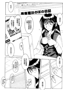 Page 76 of Cutie Police Woman 4 - preview thumbnail