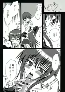 Page 6 of Shiina ga Haika ni natta you desu - preview thumbnail