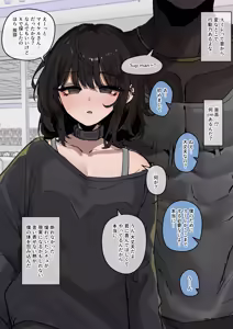 Page 3 of Yomenai Hitomi no Kanojo, Kuro ni Somaru + Gojitsudan - preview thumbnail