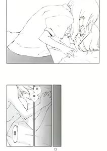 Page 10 of Jikai, Shimeji Kinshi - preview thumbnail