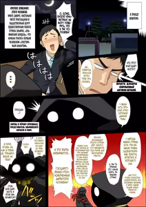 Page 3 of Moshimo Otokonoko Elf ga Wagaya ni Kitara - preview thumbnail