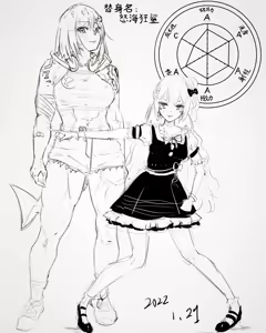Page 101 of 友好白灵马雷达 - preview thumbnail