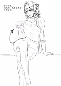 Page 123 of 友好白灵马雷达 - preview thumbnail