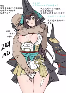 Page 141 of 友好白灵马雷达 - preview thumbnail
