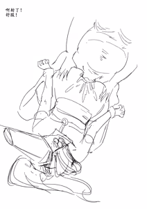 Page 161 of 友好白灵马雷达 - preview thumbnail