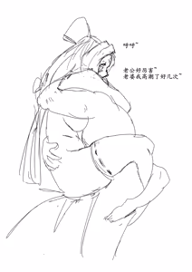 Page 169 of 友好白灵马雷达 - preview thumbnail