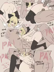 Page 57 of 友好白灵马雷达 - preview thumbnail