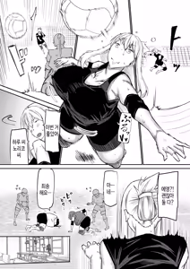 Page 111 of Musuko no Chinpo, Nuite Kuremasen ka? ~Ona Saru Musuko no Seishori ga Taihen Sugita Okaa-san ga Mama Tomo ni Chinkoki Soudan~ | 아들 자지, 물 좀 빼주실 수 있나요? ~ 자위 원숭이 같은 아들 성처리가 너무 힘들었던 엄마가 엄마 친구에게 대딸 상담~ - preview thumbnail