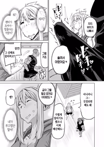 Page 122 of Musuko no Chinpo, Nuite Kuremasen ka? ~Ona Saru Musuko no Seishori ga Taihen Sugita Okaa-san ga Mama Tomo ni Chinkoki Soudan~ | 아들 자지, 물 좀 빼주실 수 있나요? ~ 자위 원숭이 같은 아들 성처리가 너무 힘들었던 엄마가 엄마 친구에게 대딸 상담~ - preview thumbnail